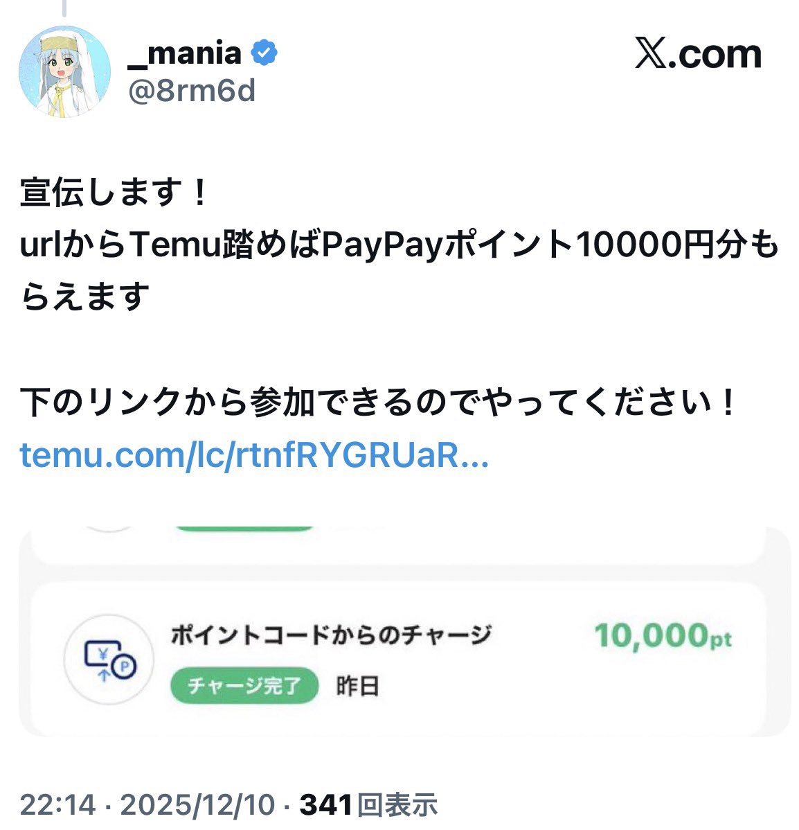 アメリカ貯金 tweet media