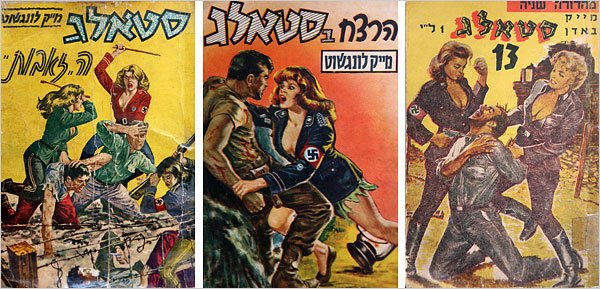 PoliPlatypus's tweet photo. @EylonALevy No society in the world is as obsessed with rape as Israel. You really are sick fucks. https://t.co/Jlujgu7Ofa