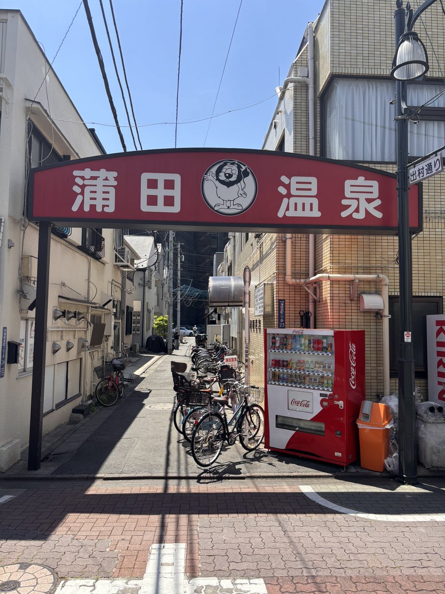 ♨️セントウボウズ♨️ tweet media
