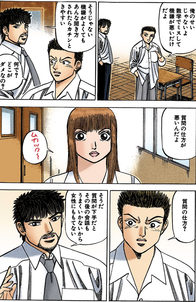 ドラゴン桜２ ドラゴン桜2(11) (モーニングKC) | 三田 紀房 |本 | 通販 | Amazon