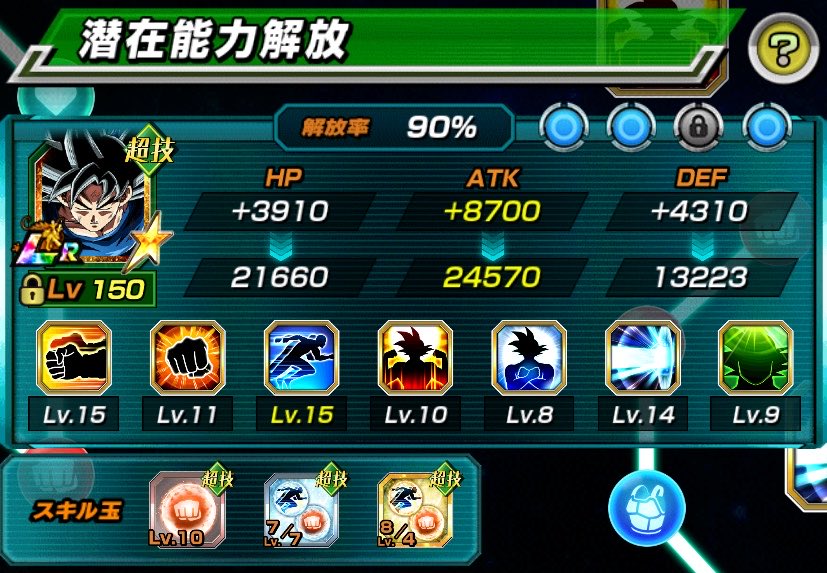 孫呪太郎 tweet media