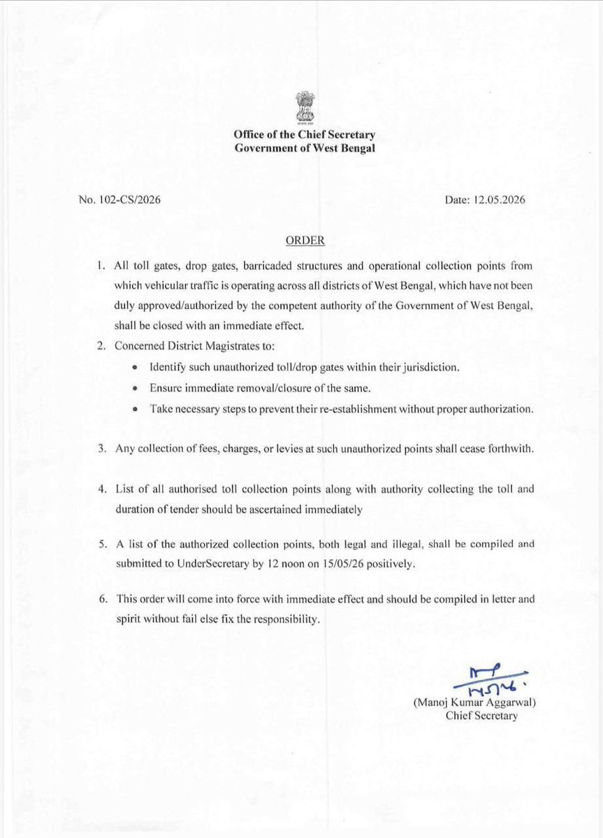 The West Bengal government has taken strict action against illegal tolls and drop gates in the state. The instructions issued by Chief Secretary Manoj Kumar Agarwal have said that all toll gates, drop gates and barricades operating without government approval must be closed