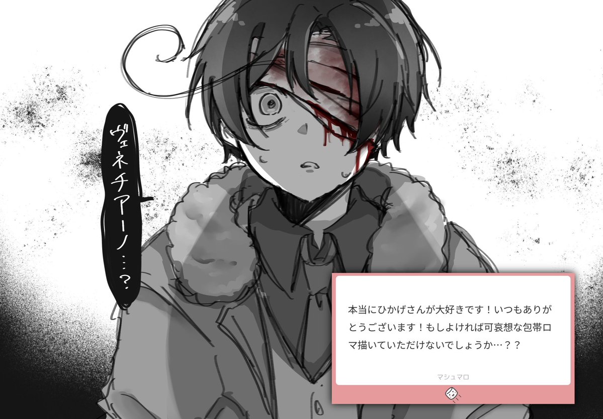 ひかげ📍 tweet media