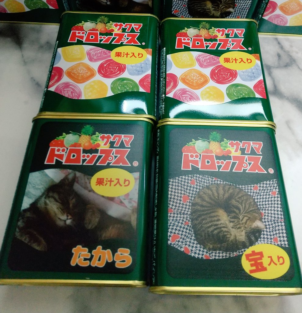 B3OHLVrSQilwrzK's tweet photo. 【当選報告】
 #Decoto 様より頂きました🍬⋆｡

パッケージを自分でデコレーション出来る！

私は愛猫の『宝』で作りました♪
10個(2柄)作れてコラージュも簡単でした。

他にもチロルなどで作れるの嬉しい♪
素敵なものありがとうございます。
@decotojp 様

 #みぃ子の当選報告 https://t.co/OihZQj9Icu