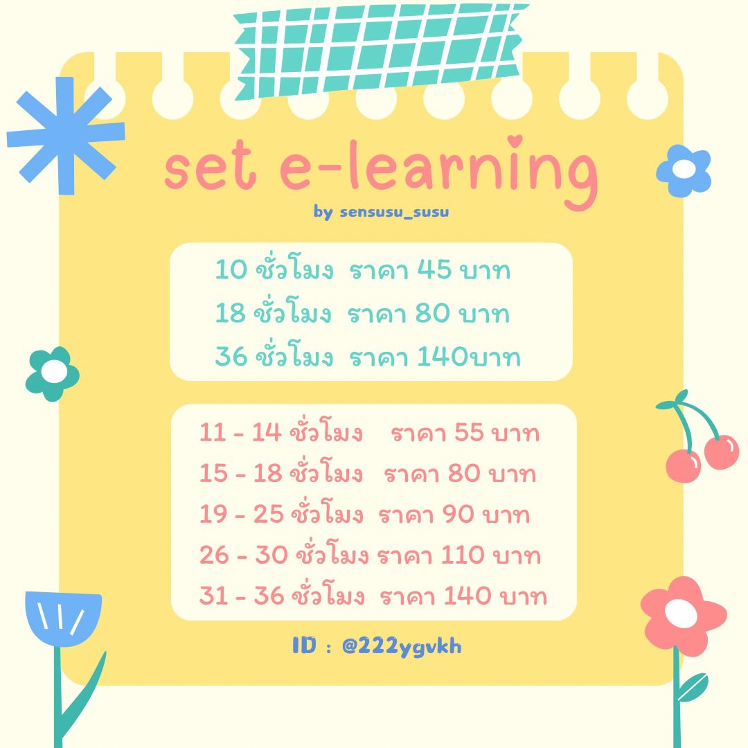 รับทำจิตอาสากยศ.ออนไลน์🪷 tweet media