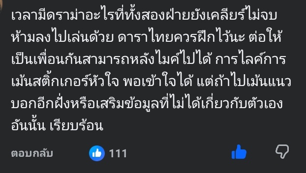 crush⁹⁷⁸⁴ 🍎🌟🪽 tweet media