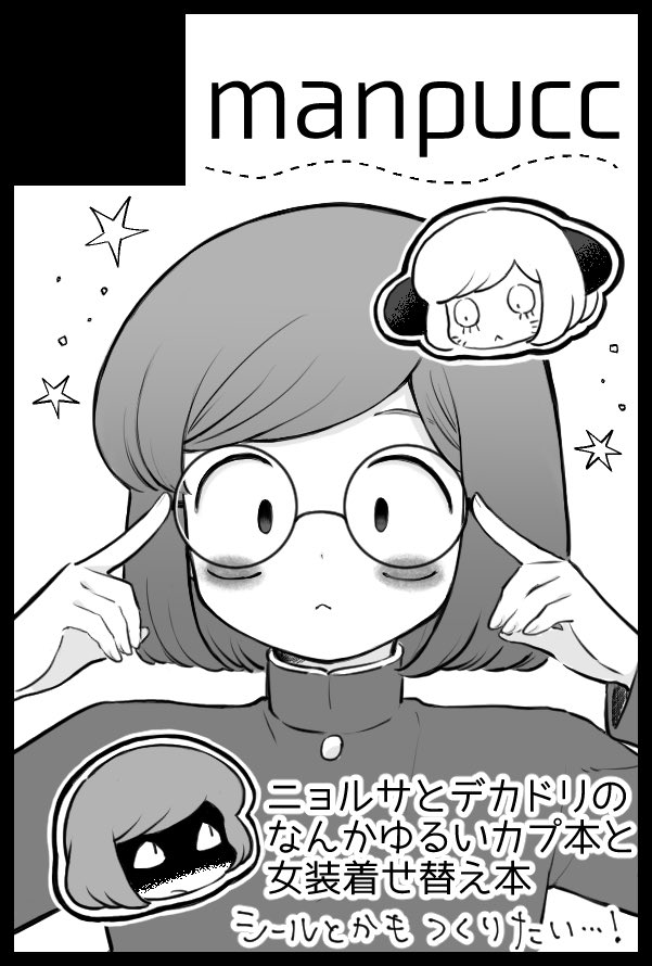ikr_nandemo's tweet photo. 【サークル参加します!!】08月30日（東京） COMIC CITY VEGA 2026内 ivory seasons VG2026｜ #イベントGO_赤ブー https://t.co/YgLUj0VEYV
本とグッズの���定です〜。よろしくお願いします🙌 https://t.co/CV961NNr6k