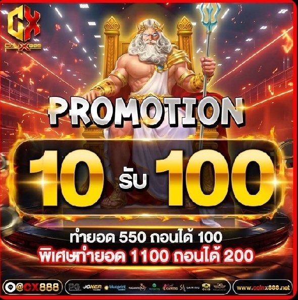 Banana-พารวย ( โปรทุนน้อย ) tweet media