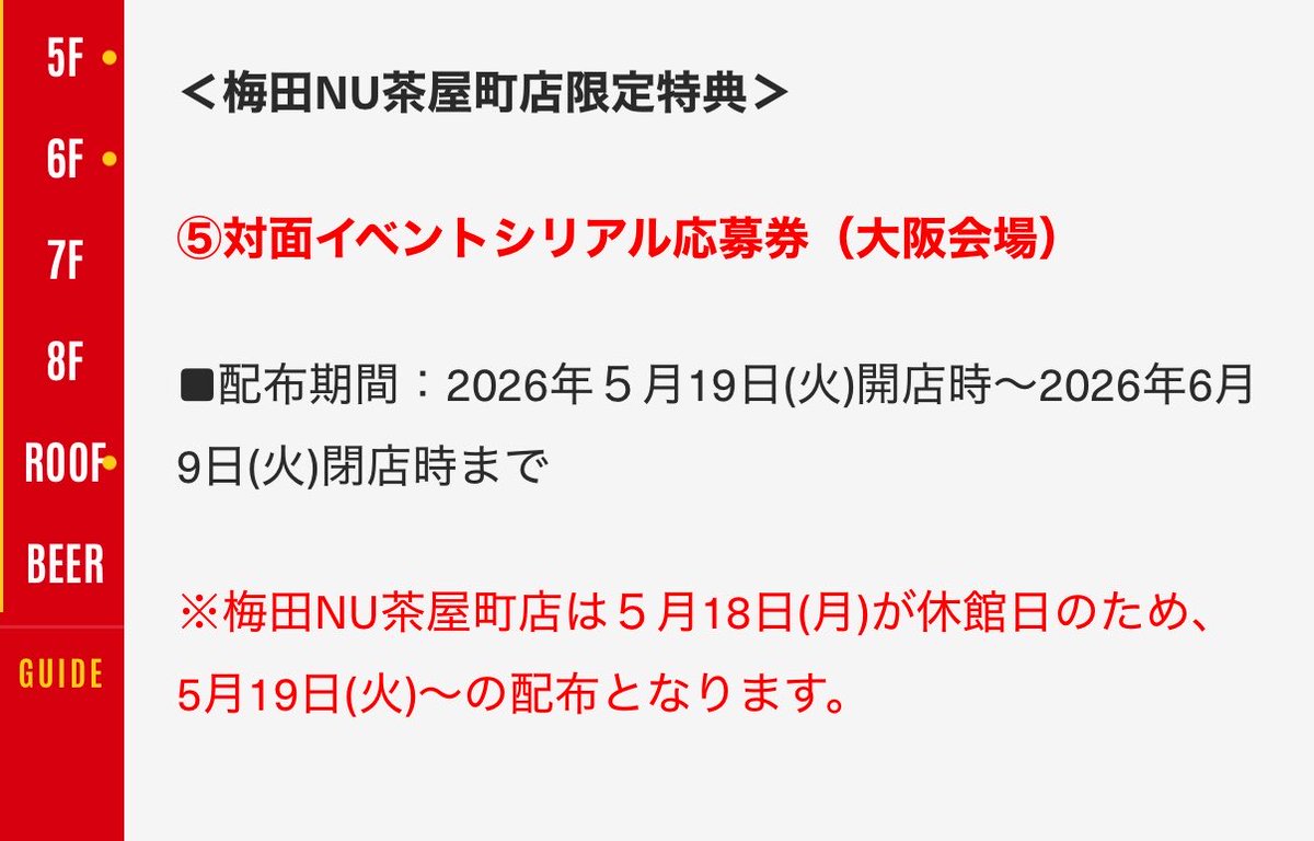 もも tweet media