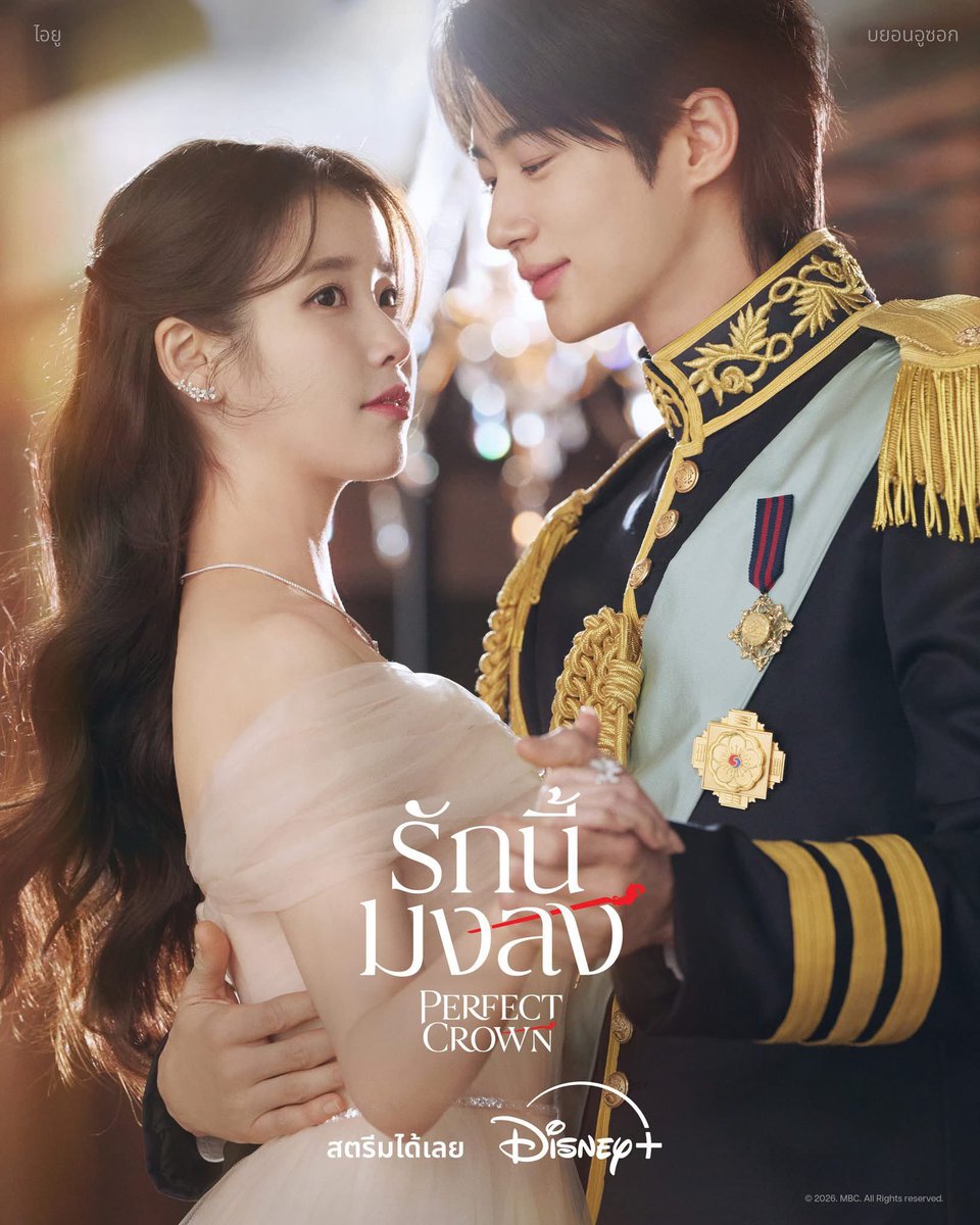 Junelotthy 💚| หาร Netflix ราคาถูก 💘 tweet media