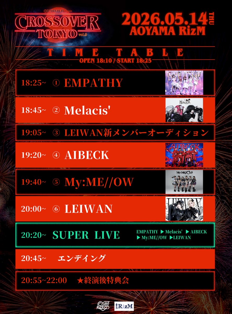 LEIWAN01's tweet photo. 🦇🐉#レイワンライブ告知🐉🦇
🔥🔥タイテ解禁🔥🔥
5/14（木）📍青山RizM
【1部 #超無銭】
OP15:15/ST15:45
AIBECK
LEIWAN
EMPATHY
LEIWAN新メンバーオーディション
🔻TICKET🔻
🎫 前売VIP：5,000円（30名限定/囲み写メ&優先入場） 🎫 前売N：0円🉐 
【2部 #クロスオーバートーキョー】
OP18:10/ST18:25
AIBECK
LEIWAN
EMPATHY
Melacis'
My:ME//OW
LEIWAN新メンバー枠

🔻TICKET🔻
⚡︎VIP ticket：¥5,000（囲み写メ＋優先入場）※COMRIZED限定
⚡︎N ticket：¥1,000🉐
⚡︎女性無料ticket：¥0🉐
⚡︎当日券：¥3,500
※各1D別
https://t.co/ruBjMuQr2m