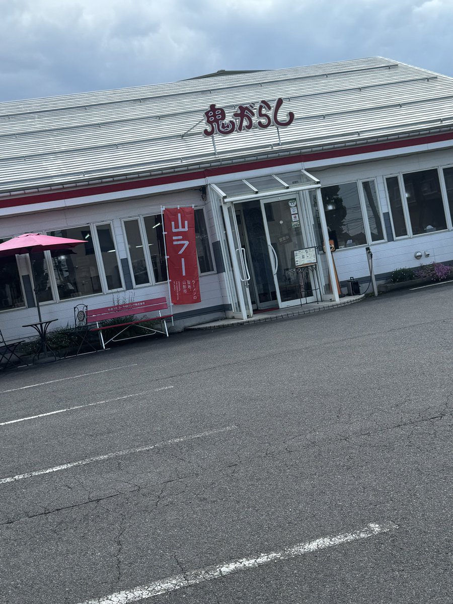ｾｲﾔｿｲﾔ・ﾄﾞｯｺｲｼｮ tweet media