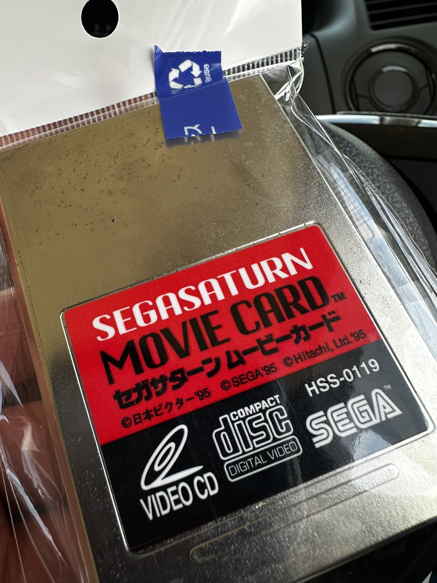 寒河江のハードオフにてセガサターンのムービーカード！🤩 レジ裏のも