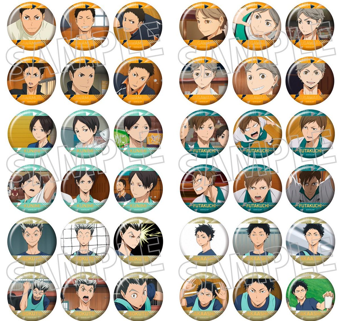 ハイキュー!! グッズ新作情報 (@haikyu_a) / Posts / X