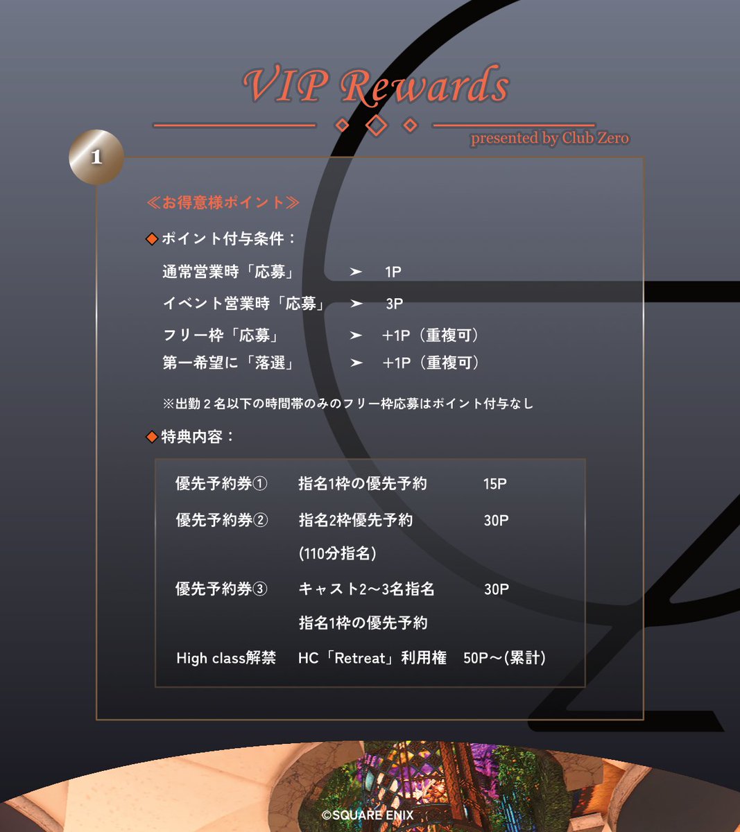 Club Zero tweet media