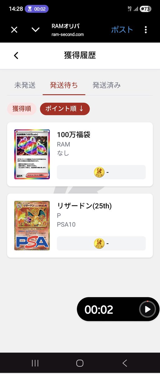 ❗️ポケモン カードまとめ売りです バラ売りよりかなりお得にしています❗️ 7/19より新しいポケモンカードオリパ開始！夏休み思い出ポケモンオリパ