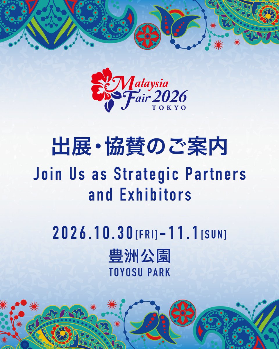 Malaysia Fair tweet media