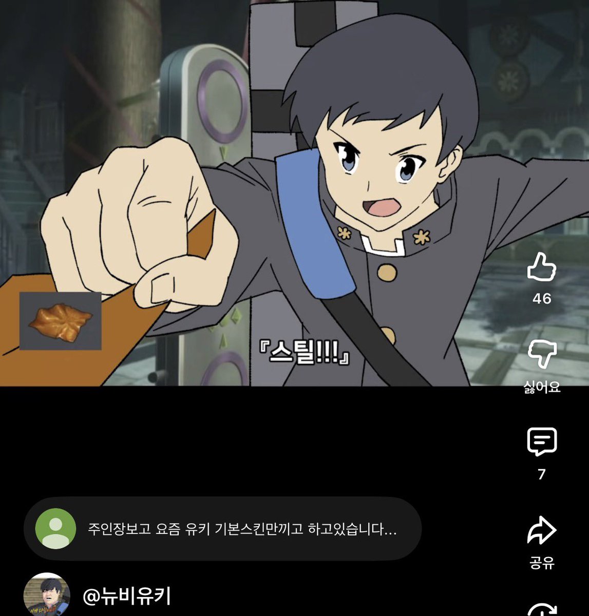 렌 :: ER tweet media