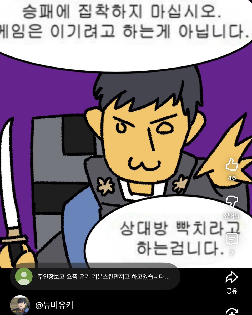 렌 :: ER tweet media