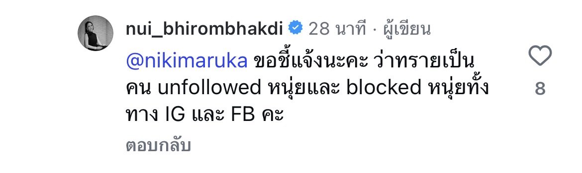 testlater1's tweet photo. สรุปว่าเป็นคนคุณทรายเองที่อันฟอลน้าตัวเอง
ชั้น งง ไปหมดแล้ว #ทรายสก๊อต https://t.co/ZlLHwG59SZ