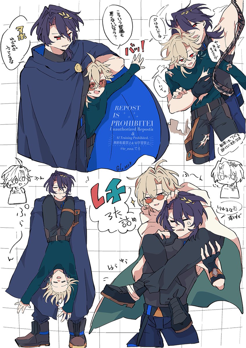 てろ (@te_roxx) / Posts / X