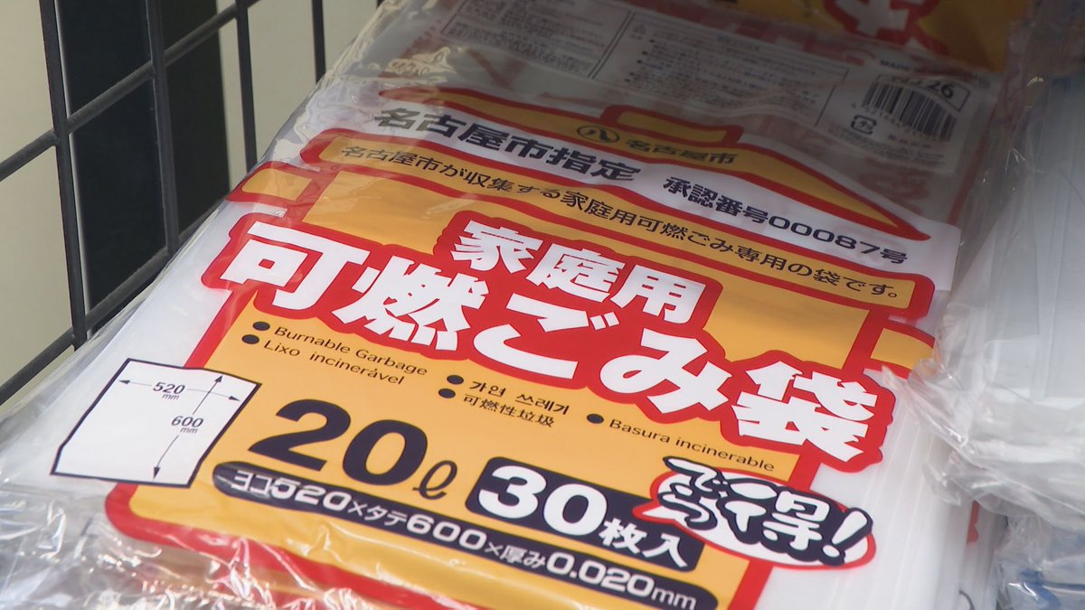 🌸🇯🇵TanakaSeiji橙🇯🇵🌸 tweet media