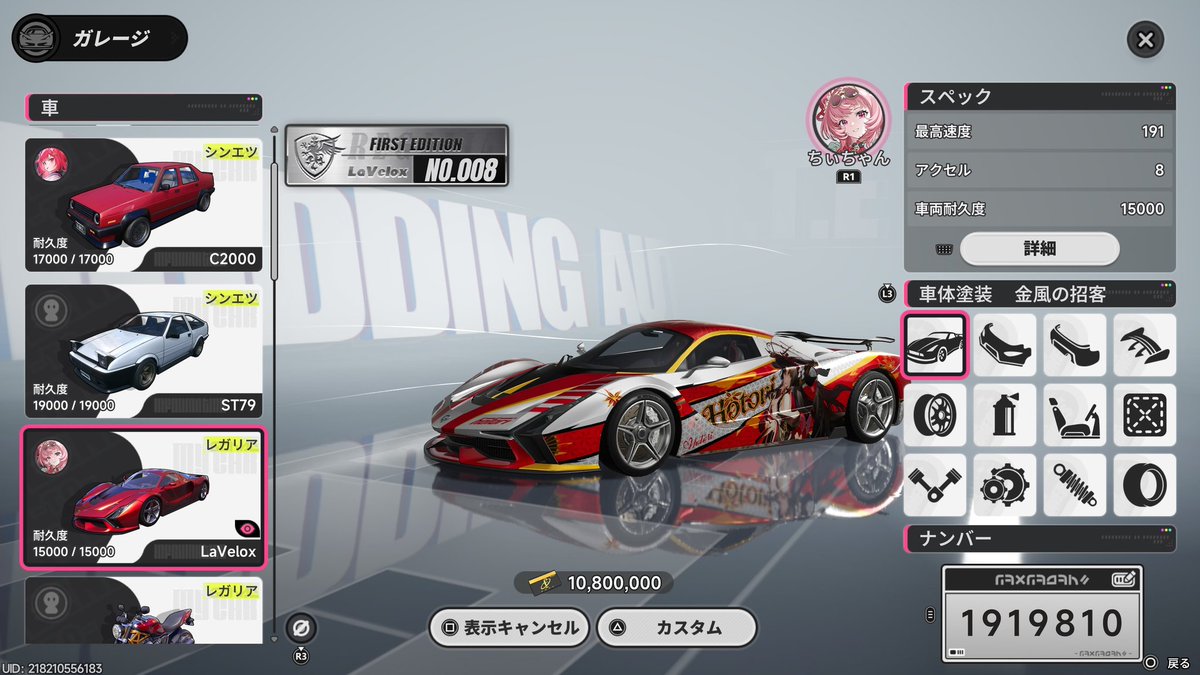 RyMendo's tweet photo. いいね https://t.co/IBWhEC5L19
