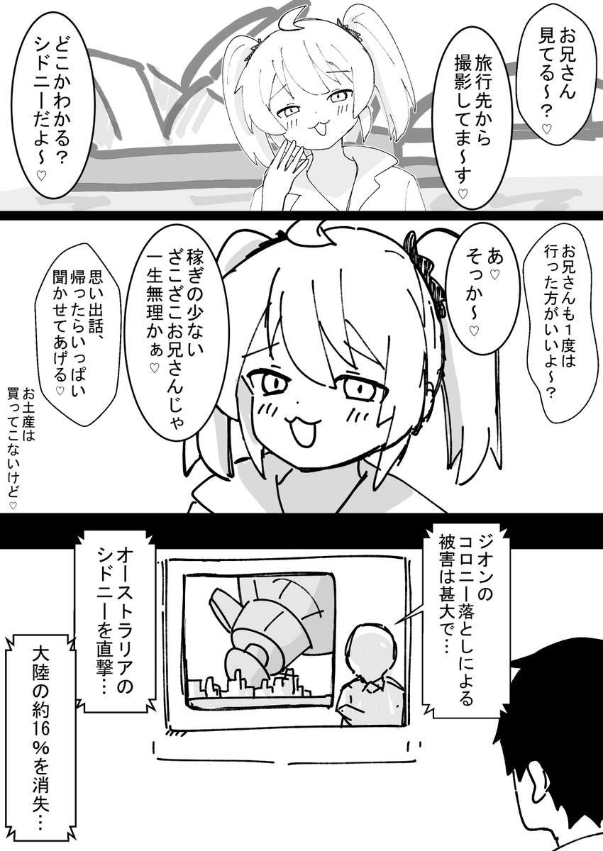 にでるたδ tweet media