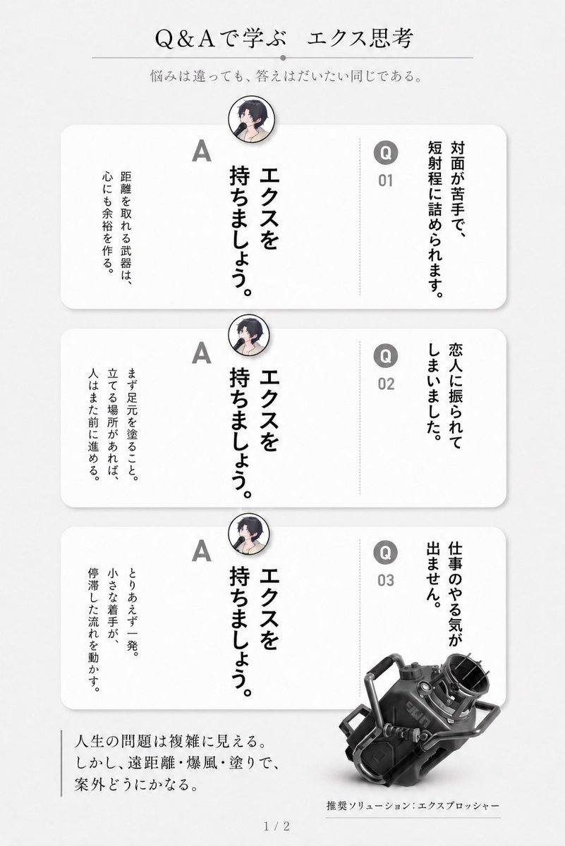 しのび～。（SHINOBI~。） tweet media