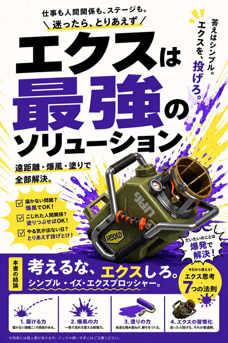しのび～。（SHINOBI~。） tweet media