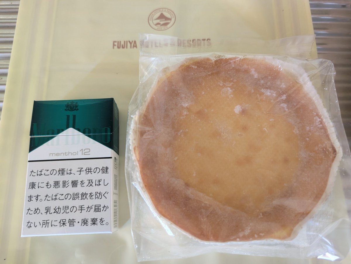 たたりばATG師匠® tweet media
