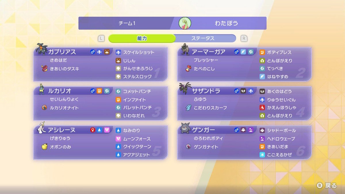 わたぼう tweet media