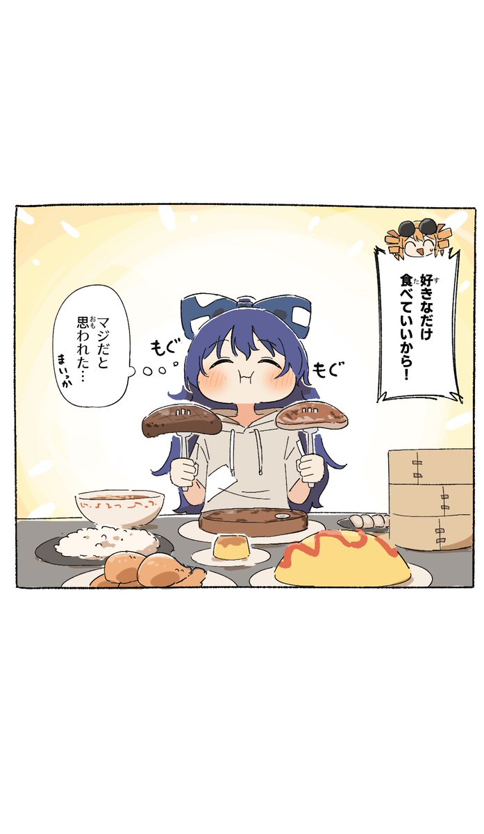 アンノウンX公式⛩️ほらふき山の魔理沙/ダンカグPL発売中! tweet media