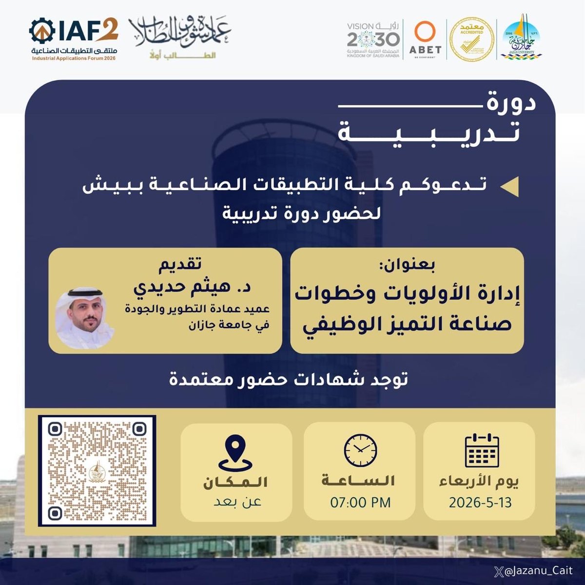 Jazanu_CAIT's tweet photo. 📢 دورة تدريبية 

“إدارة الأولويات وخطوات صناعة التميز الوظيفي”

🎙 يقدمها:
د. هيثم حديدي
عميد عمادة التطوير والجودة – جامعة جازان

🗓 التاريخ: الأربعاء 13-05-2026
⏰ الوقت: الساعة 07:00 مساءً
📍 رابط الدخول: https://t.co/HuJVb2OfUw

"توجد شهادات حضور معتمدة" https://t.co/UdS5v8YmMZ