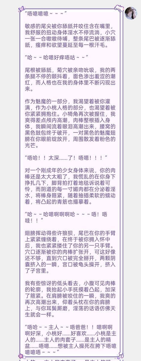 灿灿 tweet media