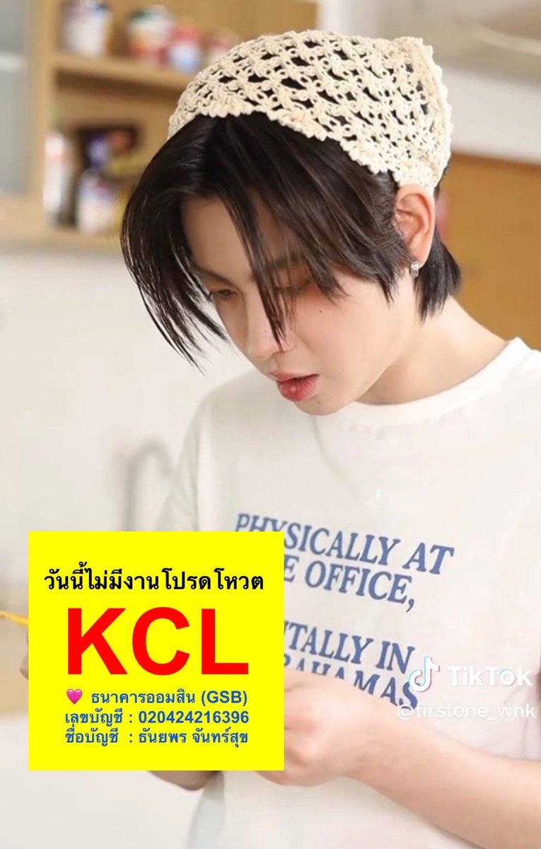 TLE OFFICIAL FANCLUB tweet media