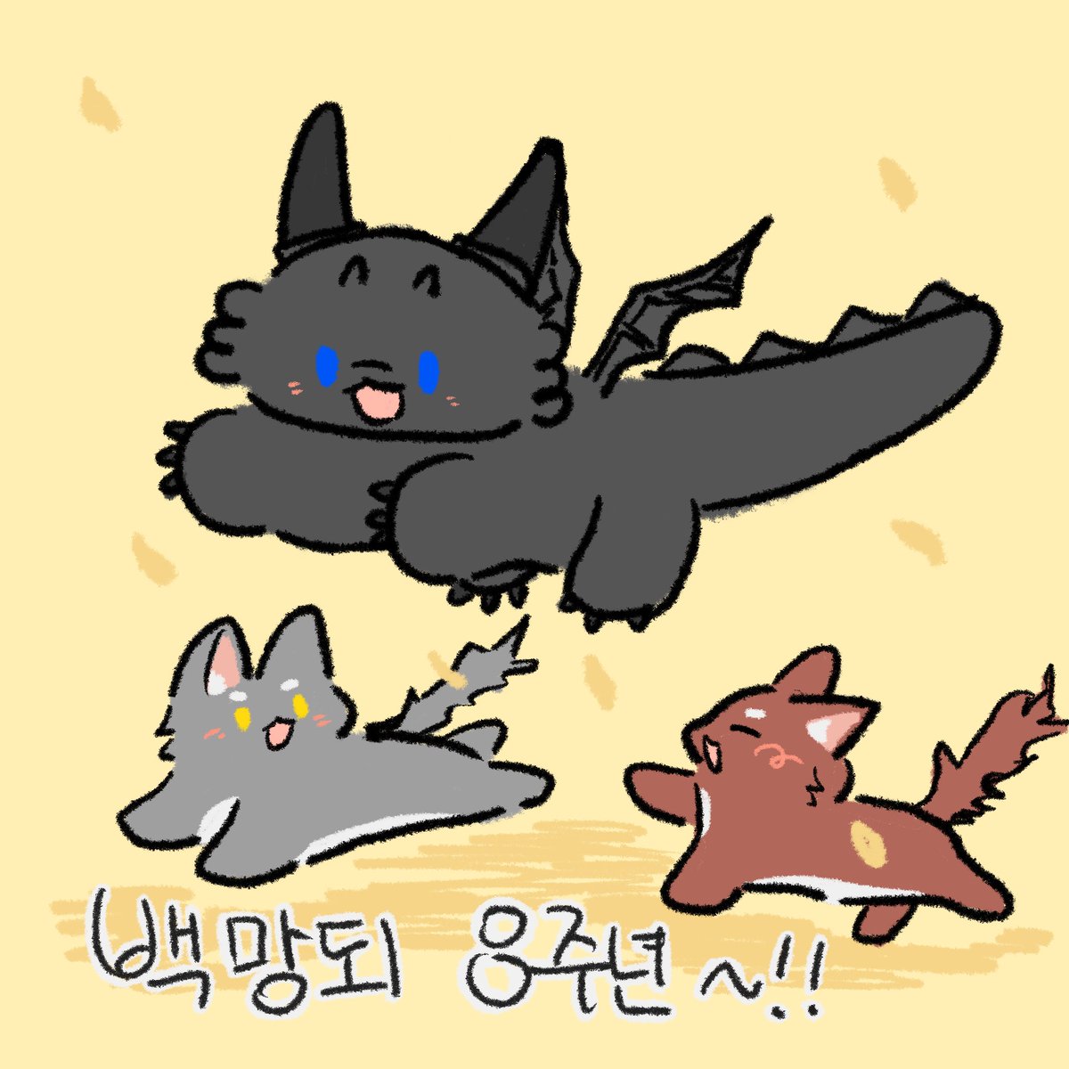 ☺️트친모집중☺️ 하이테 tweet media