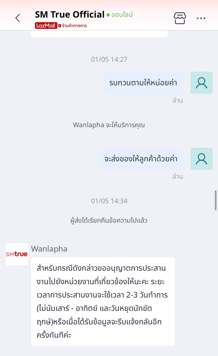 frameorw tweet media
