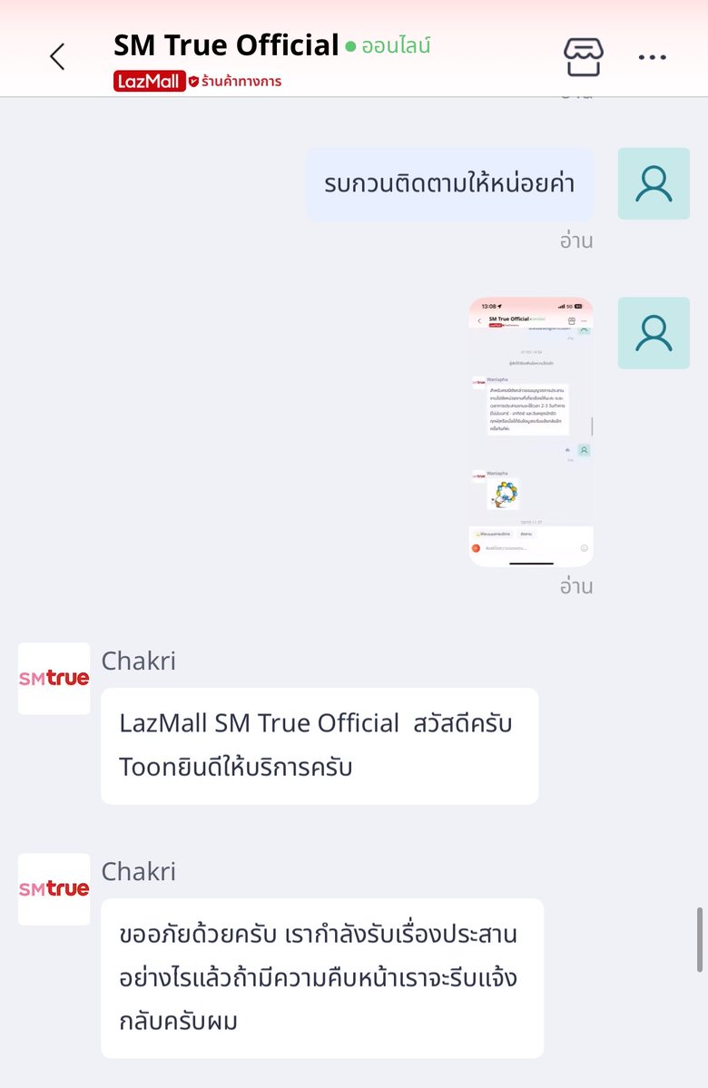 frameorw tweet media
