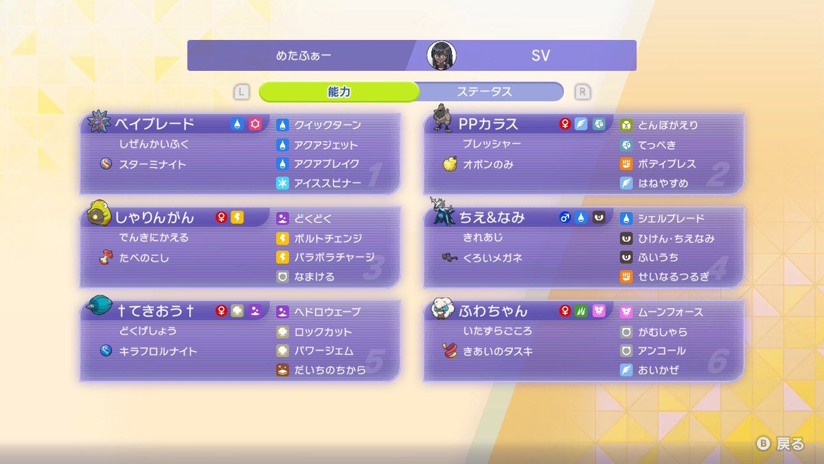 攻 tweet media