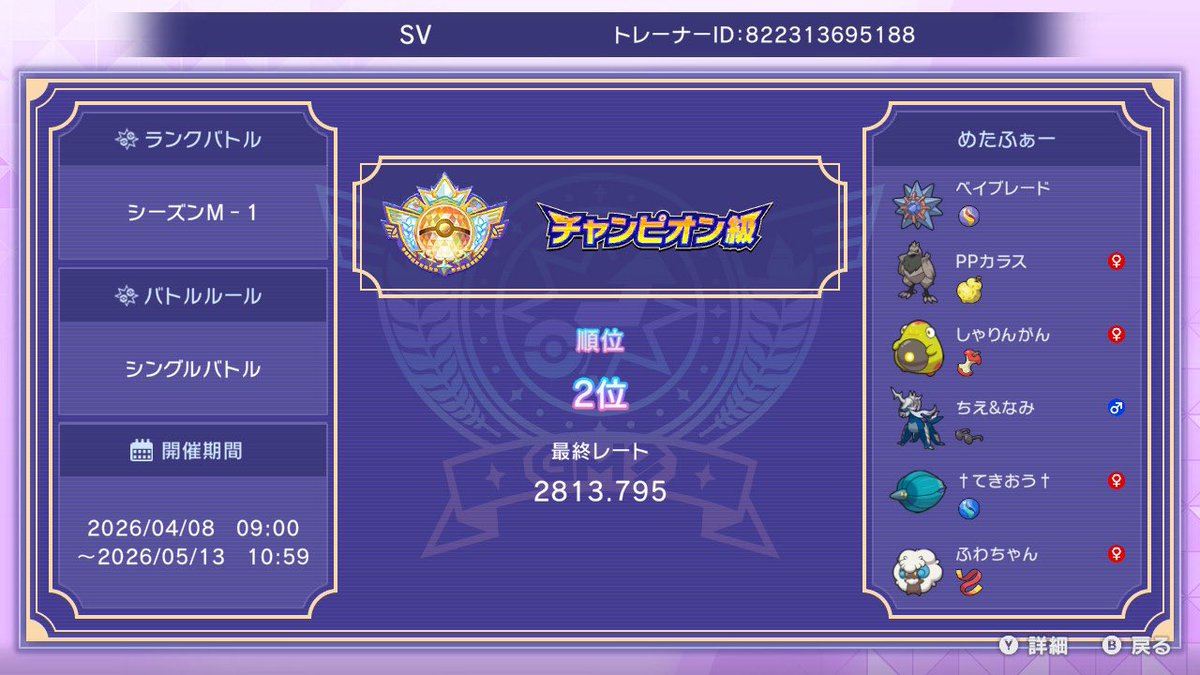 攻 tweet media