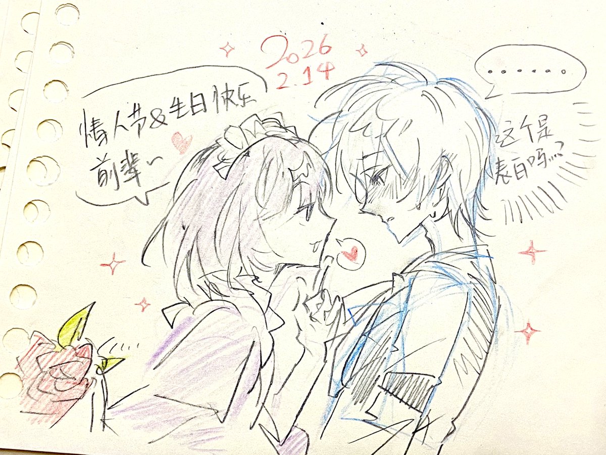 瑾 tweet media