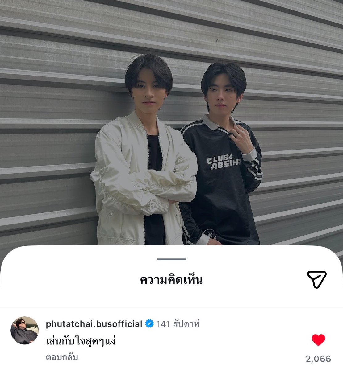อองอหวานซ์ tweet media