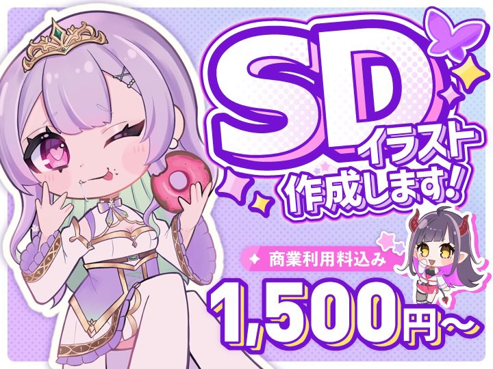 みだ@ご依頼募集中 tweet media