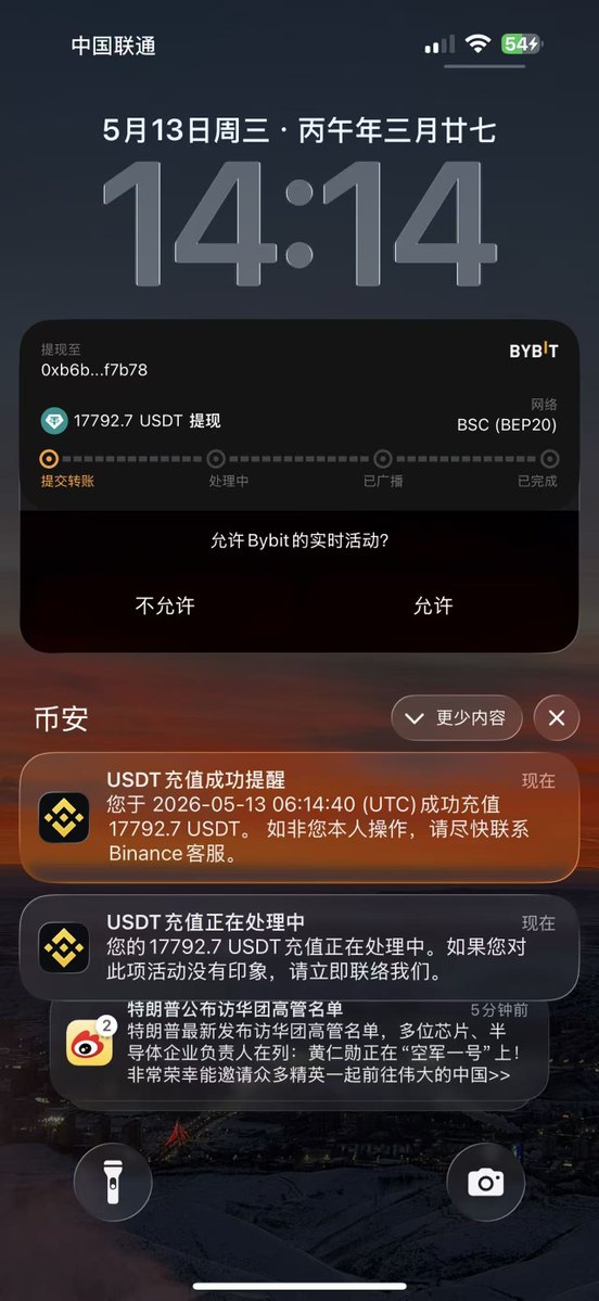 0xCrypto巫师💢 tweet media