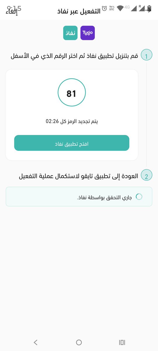 Suliman Faishi tweet media