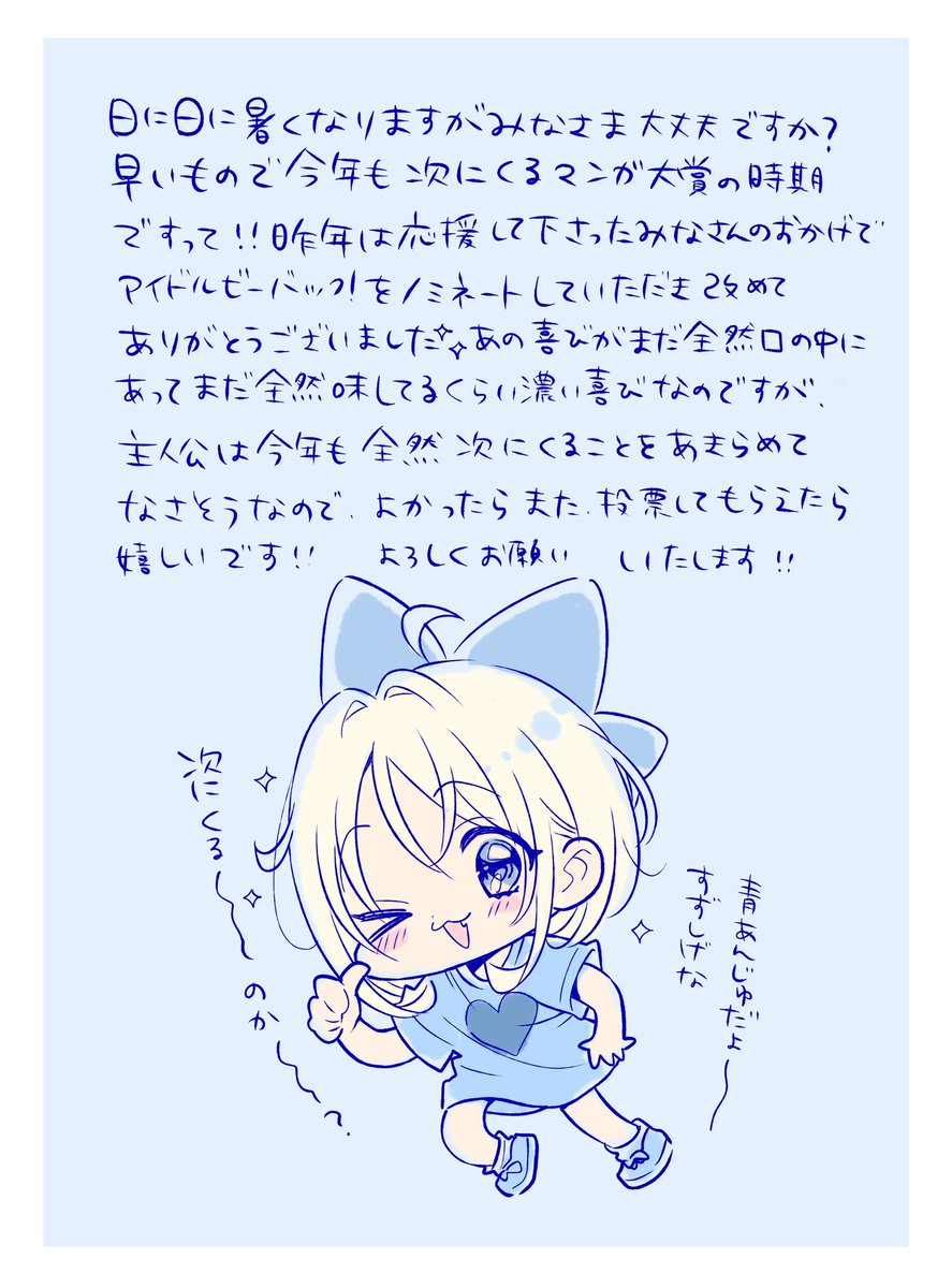 はんざわかおり👍きららMAX連載中 tweet media