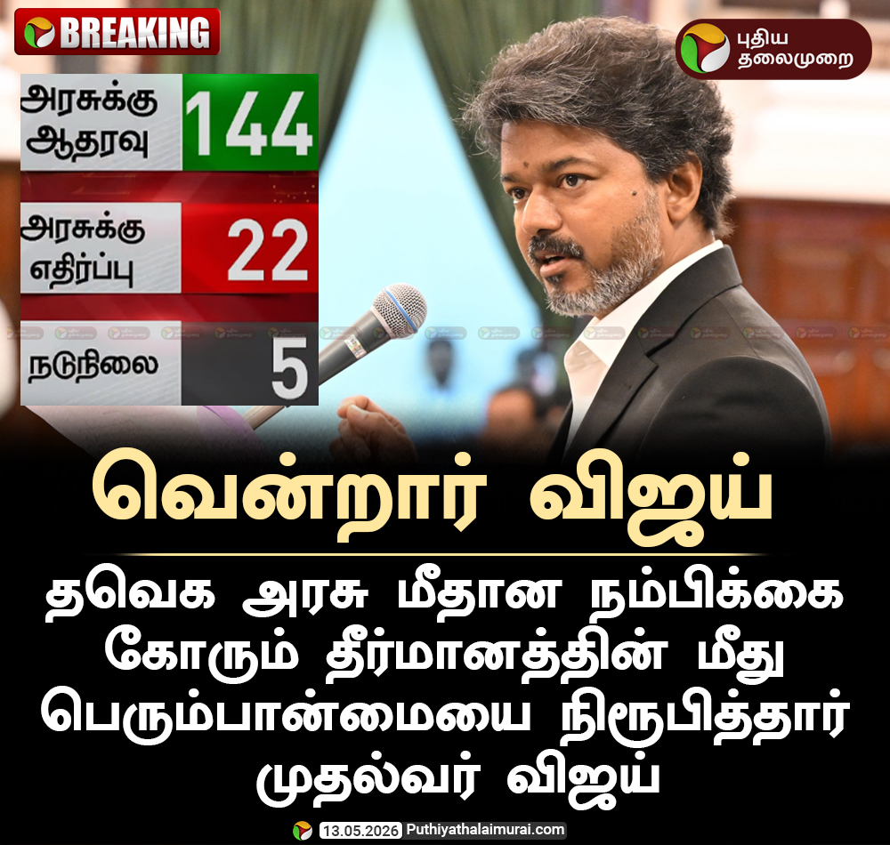 PttvOnlinenews tweet media