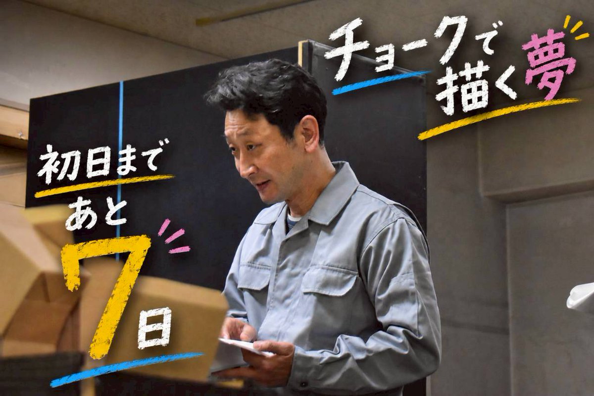 星野卓誠 tweet media