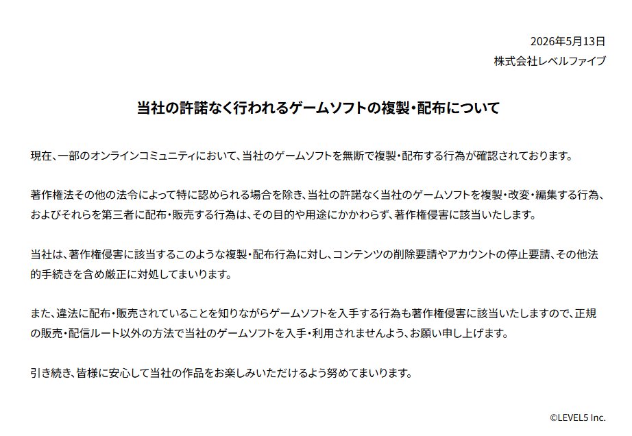 電ファミニコゲーマー tweet media